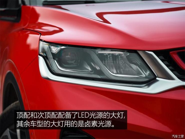 吉利汽车 缤越 2019款 运动款 260T DCT Battle 吉利汽车 缤越 2019款 运动款 260T DCT Battle