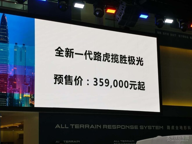 2019深港澳车展：全新国产极光预售35.90万起