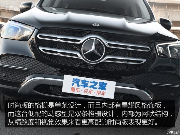 奔驰(进口) 奔驰GLE 2020款 GLE 350 4MATIC 动感型