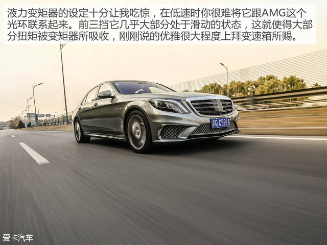 奔驰AMG2014款奔驰S级AMG