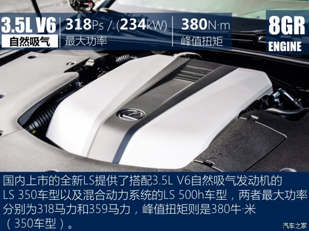 雷克萨斯 雷克萨斯LS 2018款 350 豪华版 雷克萨斯 雷克萨斯LS 2018款 350 豪华版