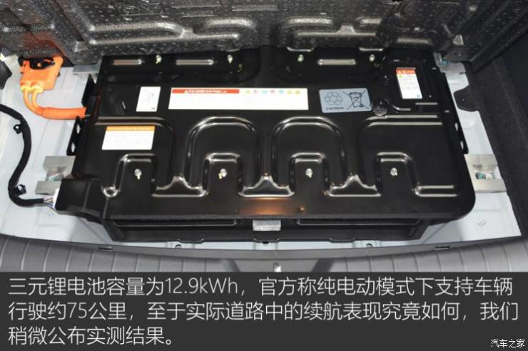 北京现代 索纳塔插电混动 2018款 2.0 PHS智联版