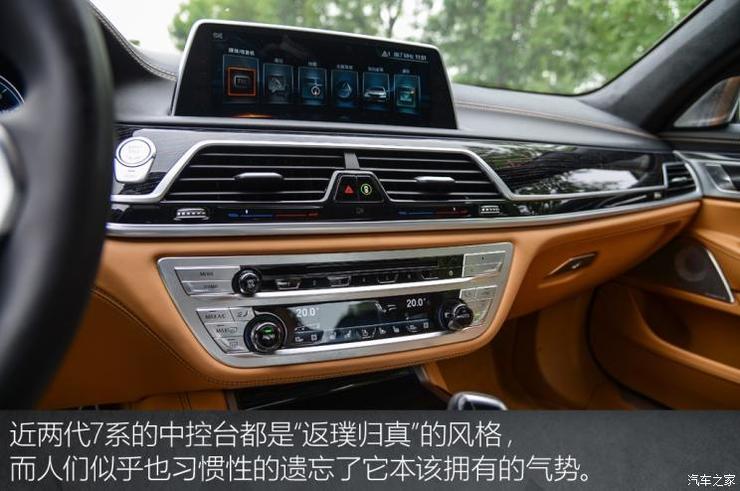 宝马(进口) 宝马7系 2018款 M760Li xDrive 宝马(进口) 宝马7系 2018款 M760Li xDrive