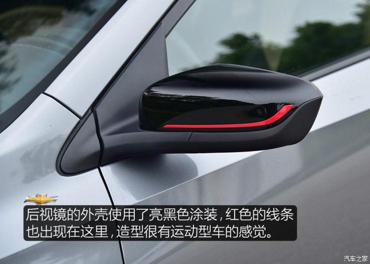 上汽通用雪佛兰 科沃兹 2020款 Redline 325T 自动欣耀版 国VI 上汽通用雪佛兰 科沃兹 2020款 Redline 325T 自动欣耀版 国VI
