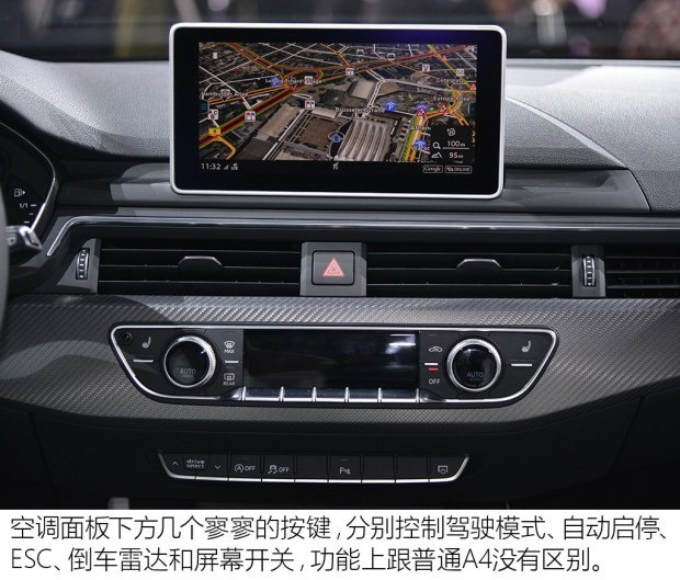 Audi Sport 奥迪RS 4 2018款 RS 4 Avant Audi Sport 奥迪RS 4 2018款 RS 4 Avant
