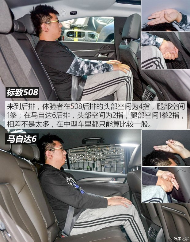 标致(进口) 标致508(进口) 2019款 GT LINE 标致(进口) 标致508(进口) 2019款 GT LINE