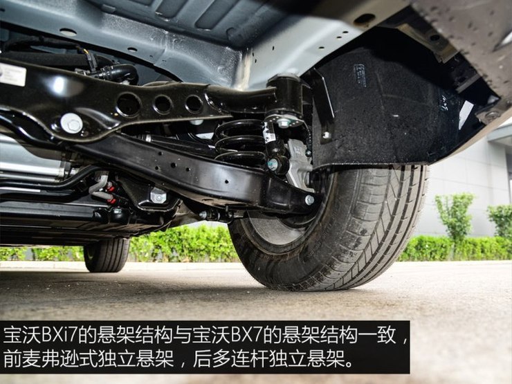宝沃汽车 宝沃BXi7 2018款 四驱精英型 宝沃汽车 宝沃BXi7 2018款 四驱精英型