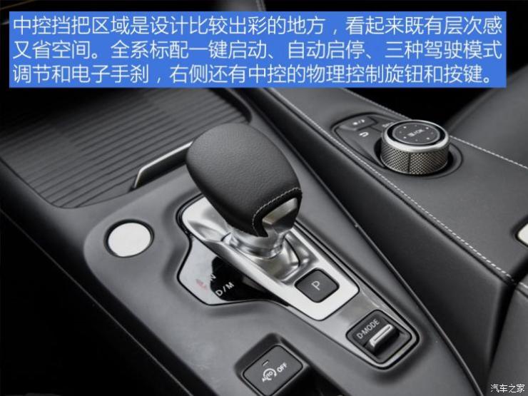 东风英菲尼迪 英菲尼迪QX50 2018款 2.0T 两驱菁英版