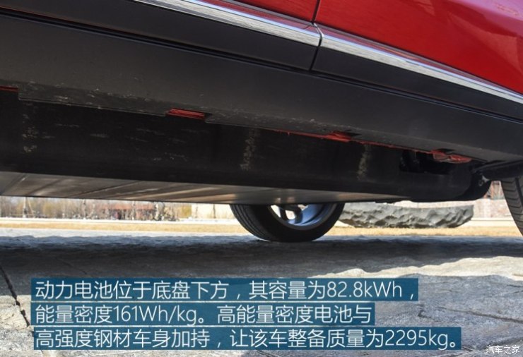 比亚迪 唐新能源 2019款 EV600 四驱版