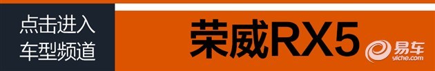 自主的品牌 合资的品质 踏踏实实回家过年