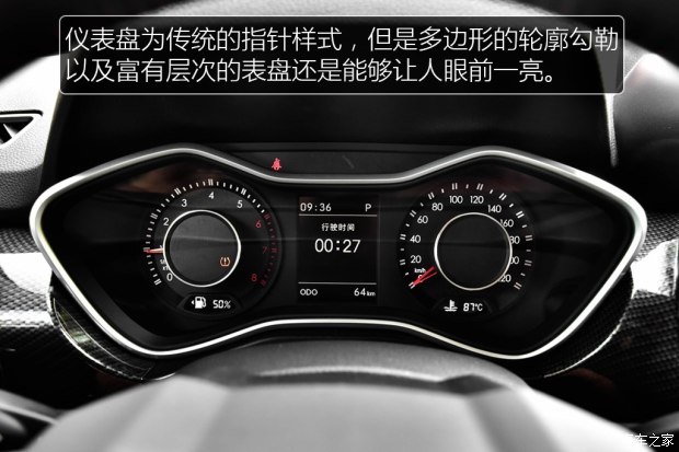 北京汽车 北京BJ20 2016款 自动基本型