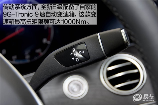 动力更猛 贵4万！ 测奔驰E300L运动豪华型