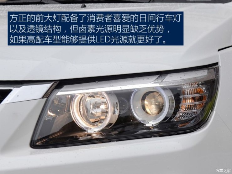 北汽银翔 北汽幻速H5 2018款 1.3T CVT豪华型