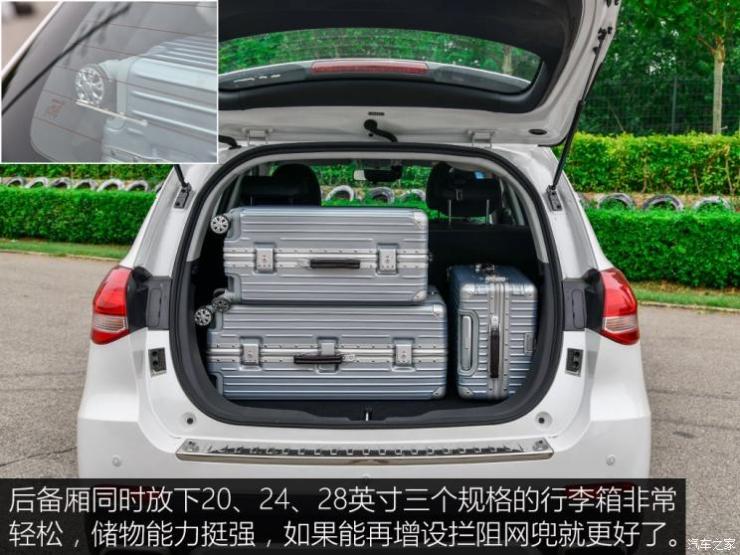 长城汽车 哈弗H2 2018款 创享版 1.5T 双离合两驱风尚型