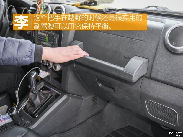 北京汽车 北京BJ40 2016款 40L 2.3T 自动四驱尊享版