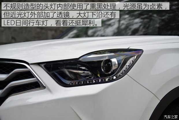 海马汽车 海马S5 Young 2017款 1.6L 手动尊贵型