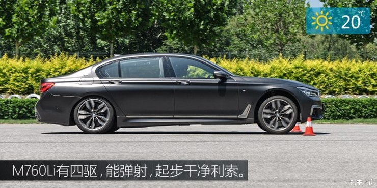 宝马(进口) 宝马7系 2018款 M760Li xDrive 宝马(进口) 宝马7系 2018款 M760Li xDrive