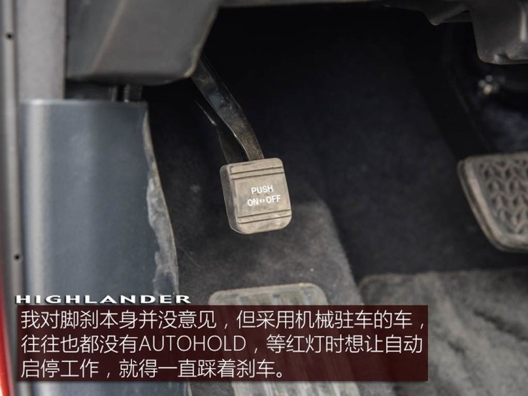 广汽丰田 汉兰达 2018款 2.0T 四驱至尊版 7座 广汽丰田 汉兰达 2018款 2.0T 四驱至尊版 7座