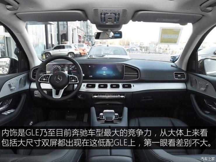 奔驰(进口) 奔驰GLE 2020款 GLE 350 4MATIC 动感型