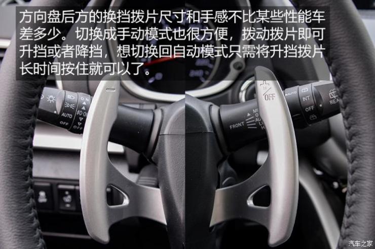 广汽三菱 奕歌 2018款 1.5T CVT四驱真我版