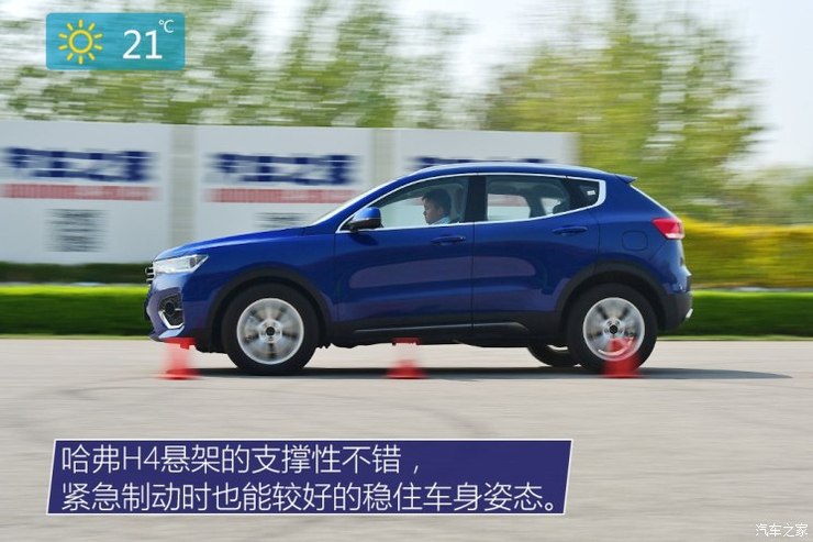 长城汽车 哈弗H4 2018款 蓝标 1.5GDIT DCT风尚型 长城汽车 哈弗H4 2018款 蓝标 1.5GDIT DCT风尚型