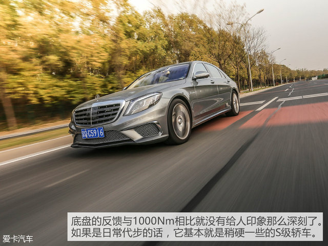 奔馳AMG2014款奔馳S級AMG