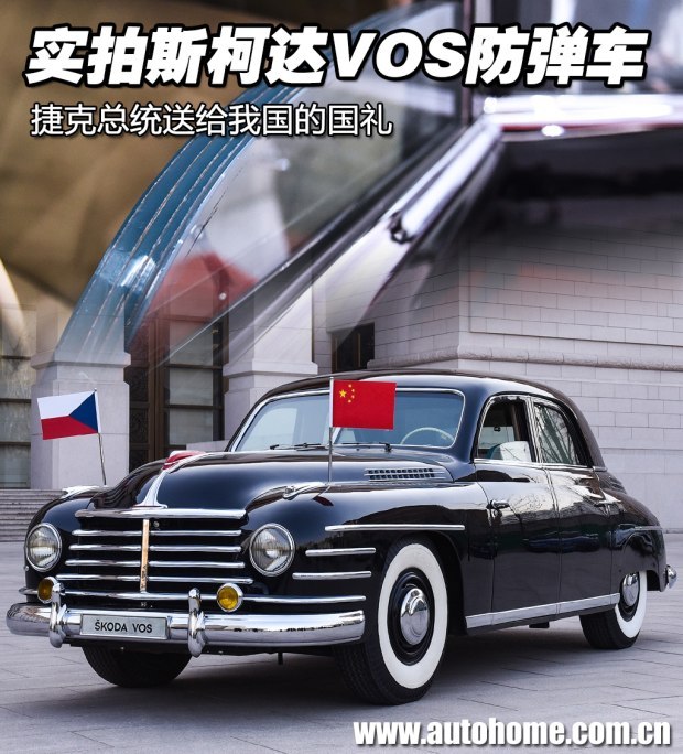 汽车之家