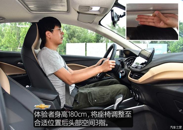 上汽通用雪佛兰 科沃兹 2020款 Redline 325T 自动欣耀版 国VI 上汽通用雪佛兰 科沃兹 2020款 Redline 325T 自动欣耀版 国VI