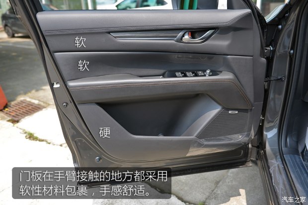 长安马自达 马自达CX-5 2017款 2.5L 自动四驱旗舰型