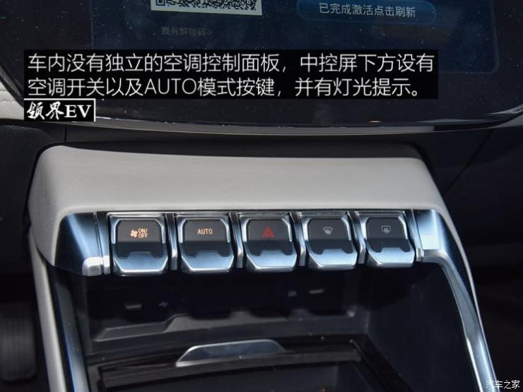 江铃福特 领界EV 2019款 星领型