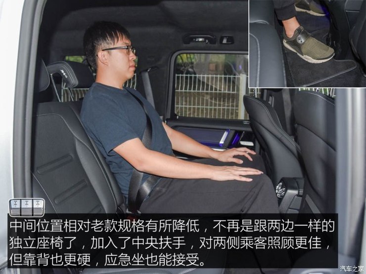 奔驰(进口) 奔驰G级 2019款 G 500 奔驰(进口) 奔驰G级 2019款 G 500