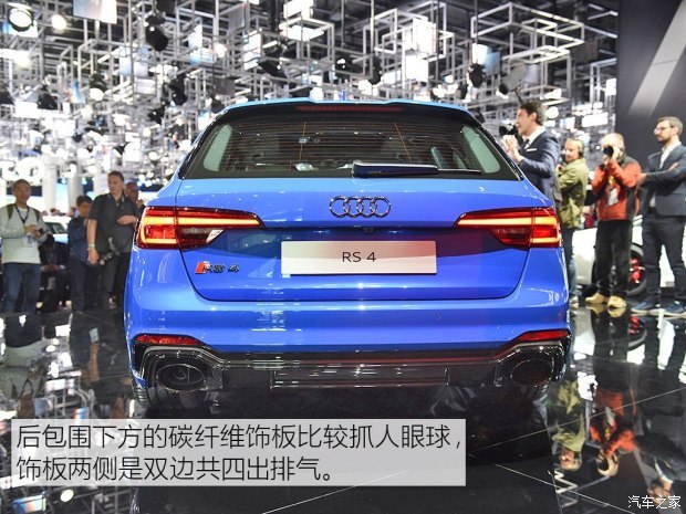 Audi Sport 奥迪RS 4 2018款 RS 4 Avant Audi Sport 奥迪RS 4 2018款 RS 4 Avant