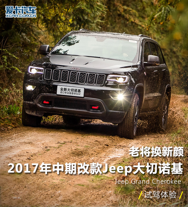 Jeep2017ŵ