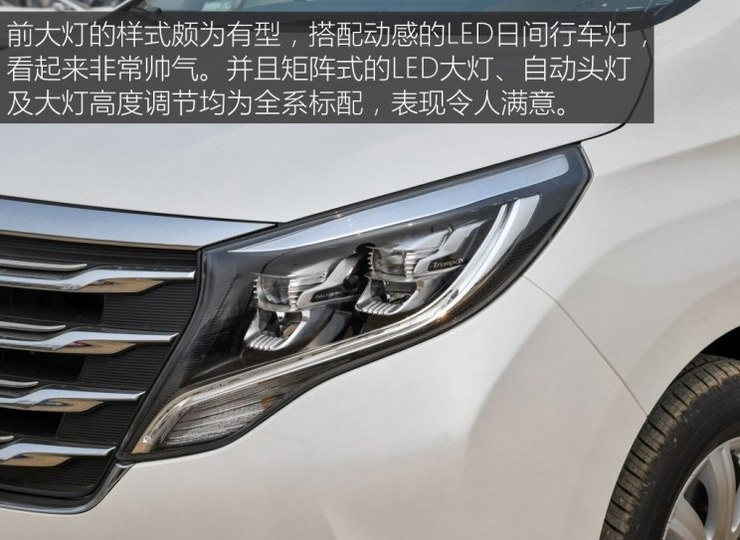 广汽乘用车 传祺GM8 2018款 320T 豪华版 广汽乘用车 传祺GM8 2018款 320T 豪华版