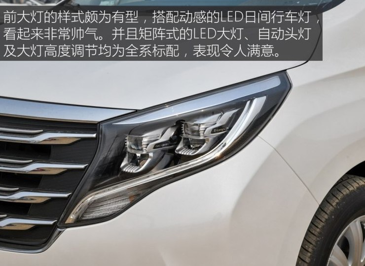 广汽乘用车 传祺GM8 2018款 320T 豪华版