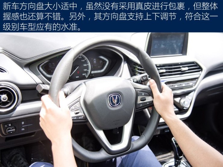 长安汽车 悦翔 2018款 基本型 长安汽车 悦翔 2018款 基本型