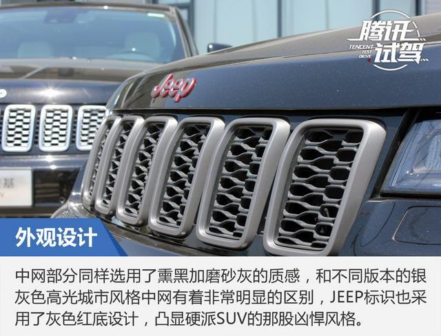 更全能的豪华SUV 试驾Jeep 大切诺基3.0TD高性能四驱