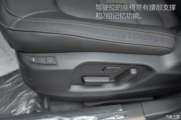 长安马自达 马自达CX-5 2017款 2.5L 自动四驱旗舰型