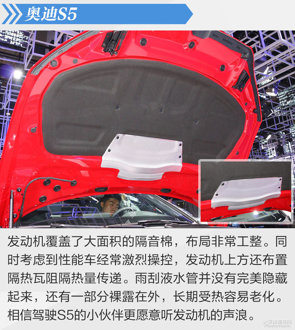 上海车展发动机隔音棉揭秘 竟然还有车没配