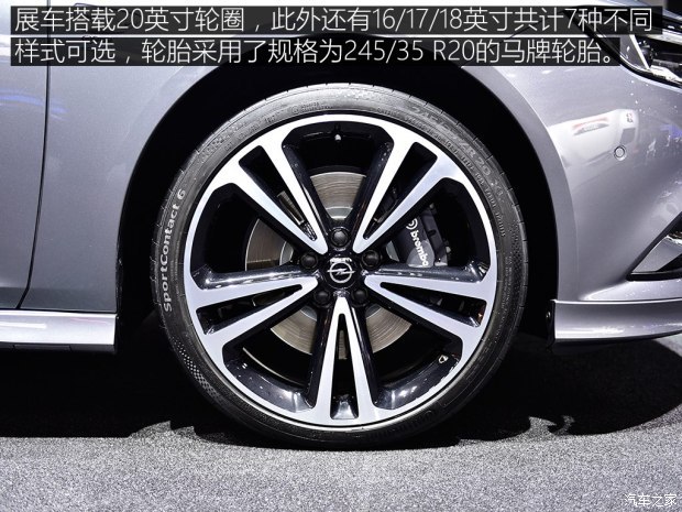 欧宝 英速亚 2017款 Sports Tourer 欧宝 英速亚 2017款 Sports Tourer