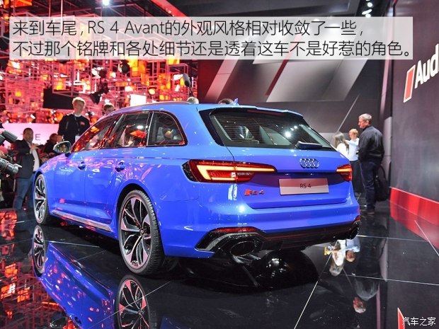 Audi Sport 奥迪RS 4 2018款  RS 4 Avant