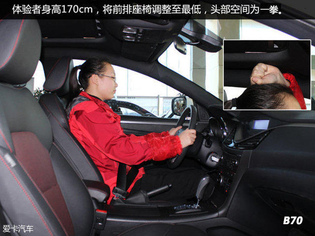 中国品牌中型车对比