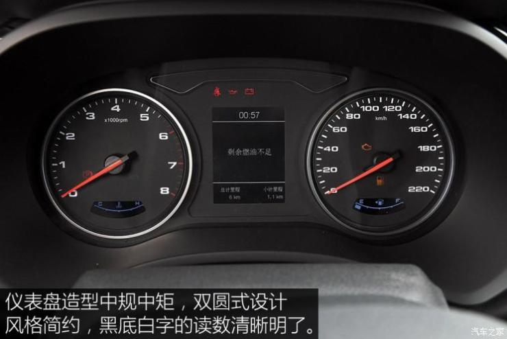 江淮汽车 瑞风S4 2019款 1.6L 手动自由型
