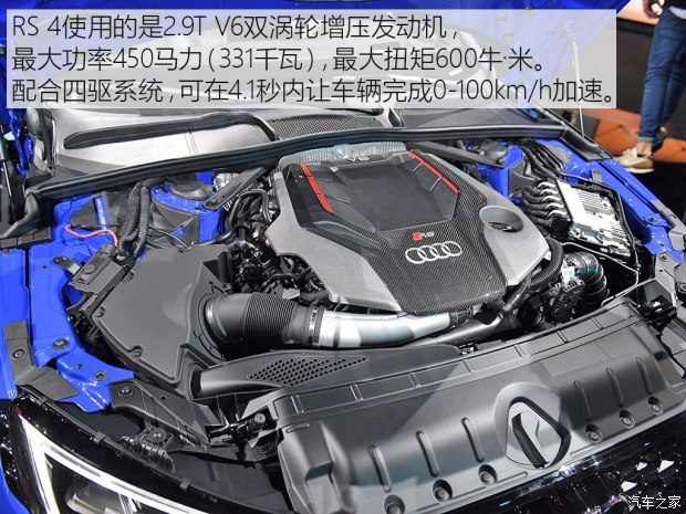 Audi Sport 奥迪RS 4 2018款 RS 4 Avant Audi Sport 奥迪RS 4 2018款 RS 4 Avant