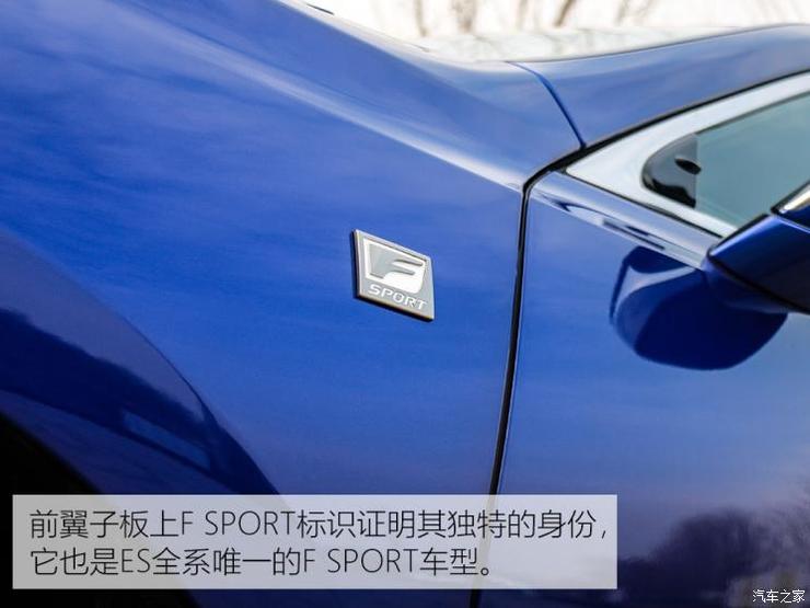 雷克萨斯 雷克萨斯ES 2018款 260 F SPORT 雷克萨斯 雷克萨斯ES 2018款 260 F SPORT