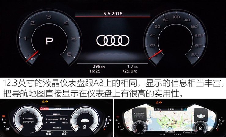 奥迪(进口) 奥迪Q8 2018款 基本型 奥迪(进口) 奥迪Q8 2018款 基本型