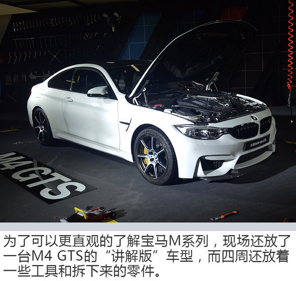 唤醒你那颗躁动澎湃的心脏 BMW M嘉年华上海站-图9