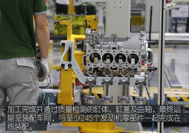 生产全新2.0T 探奇瑞捷豹路虎发动机工厂