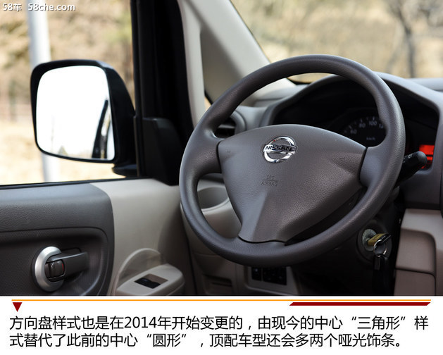 郑州日产2018款NV200试驾 增加7寸屏幕