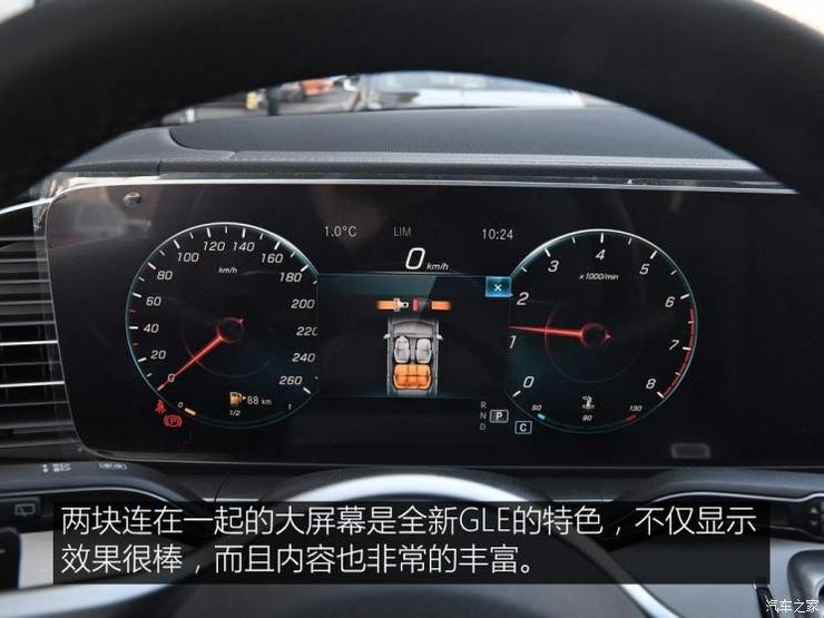 奔驰(进口) 奔驰GLE 2020款 GLE 350 4MATIC 动感型